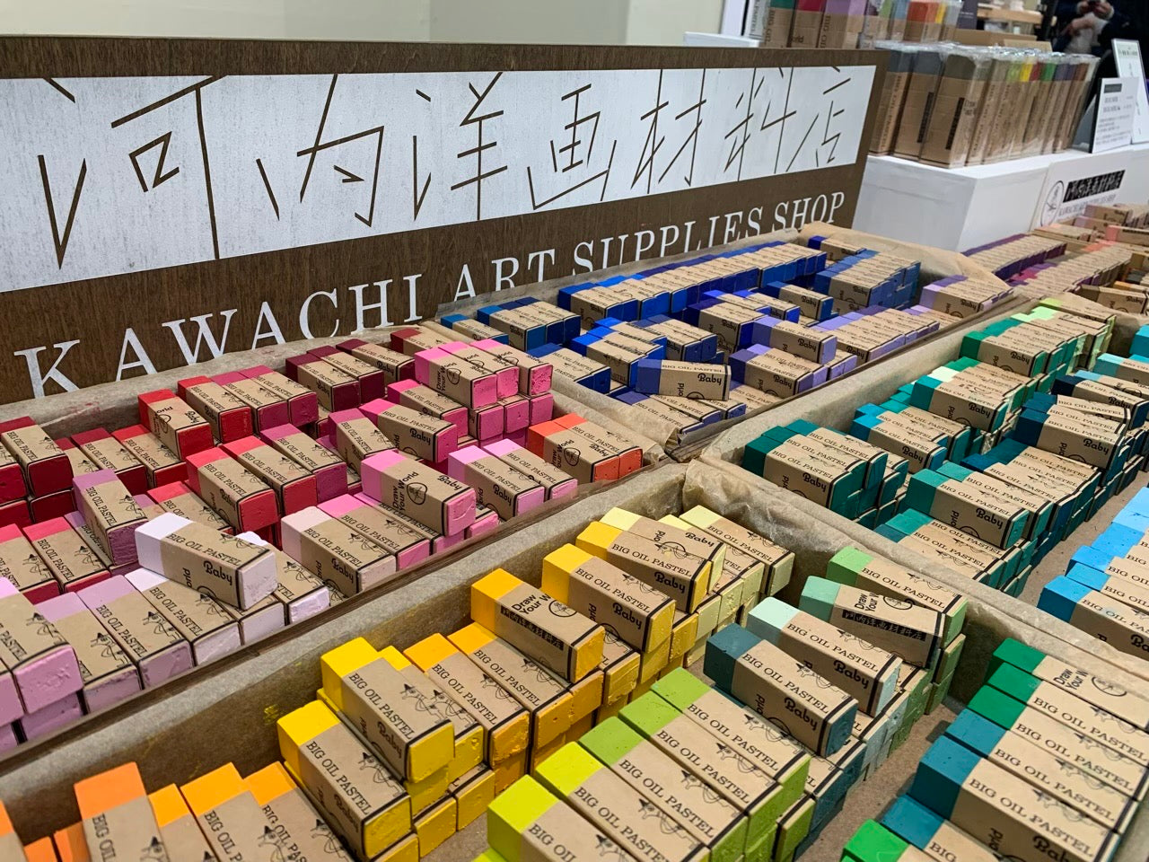 Handcrafted oil pastels from KAWACHI ART SUPPLIES SHOP.